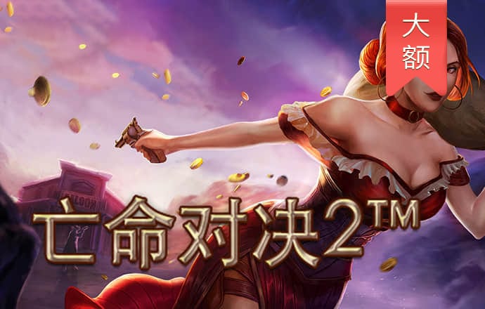 今晚澳门必中一肖一码适囗务目